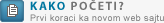 Kako poceti. Prvi koraci ka novom web sajtu